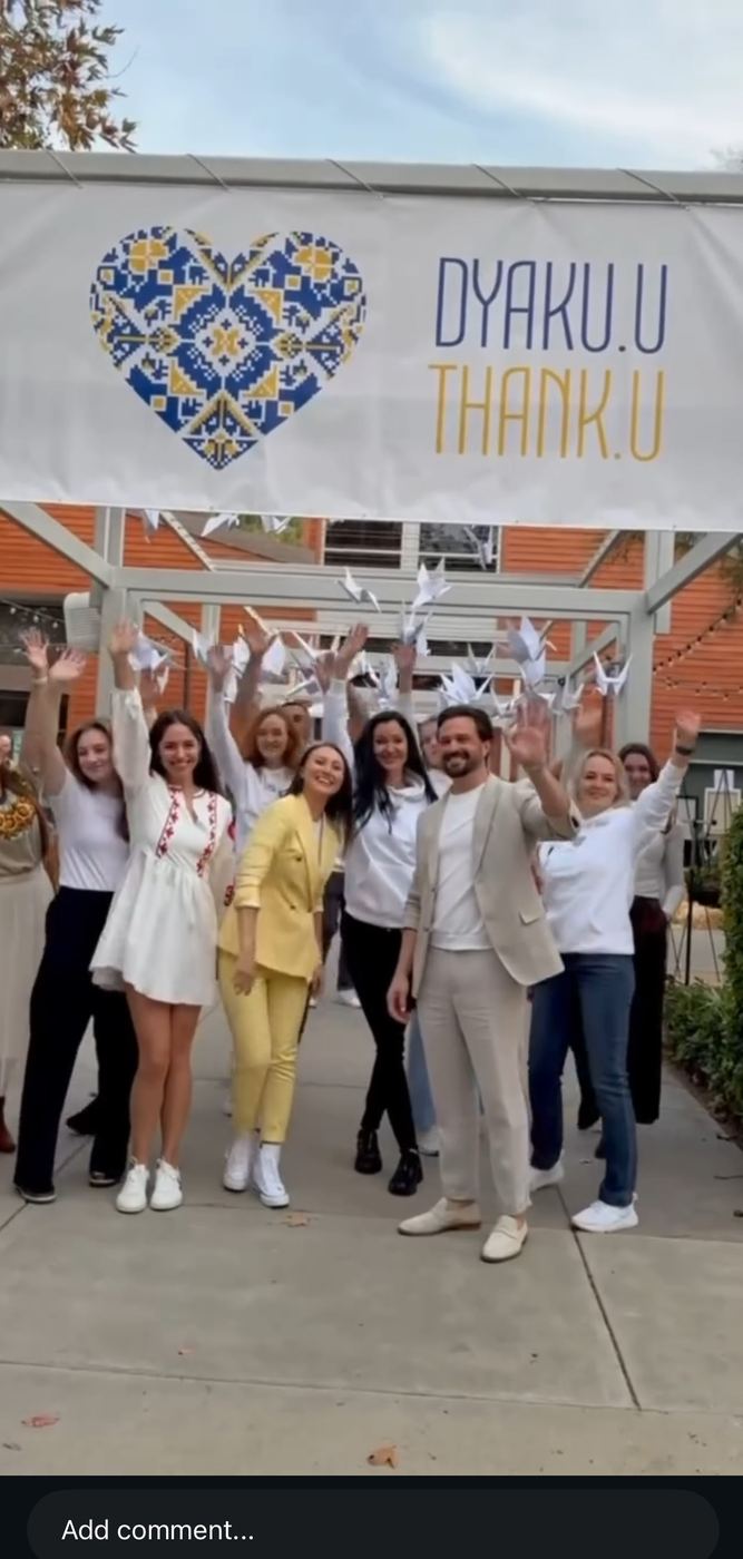 Ukrainian community appreciation event banner